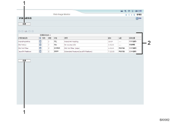 已编号的Web浏览器屏幕插图