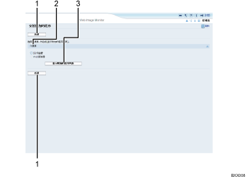 已编号的Web浏览器屏幕插图