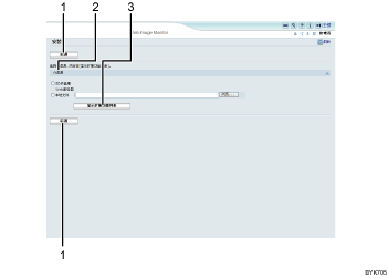 已编号的Web浏览器屏幕插图