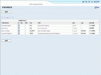 Web浏览器屏幕插图