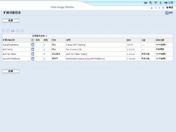 Web浏览器屏幕插图