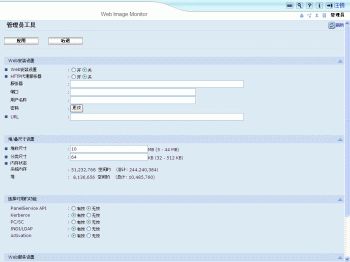 Web浏览器屏幕插图