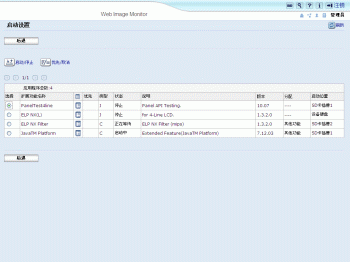 Web浏览器屏幕插图