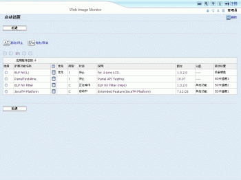 Web浏览器屏幕插图