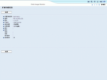 Web浏览器屏幕插图