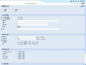 Web浏览器屏幕插图
