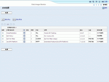 Web浏览器屏幕插图