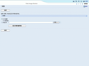 Web浏览器屏幕插图