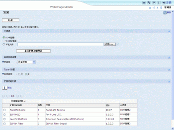 Web浏览器屏幕插图