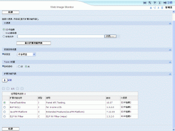 Web浏览器屏幕插图