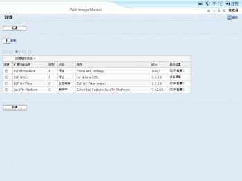 Web浏览器屏幕插图