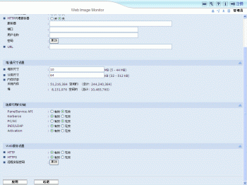 Web浏览器屏幕插图