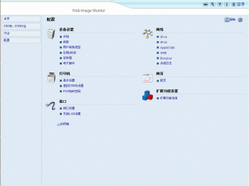 Web浏览器屏幕插图