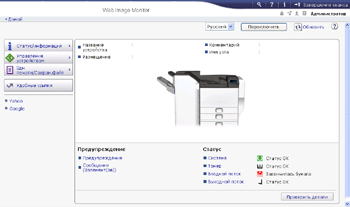 Изображение экрана веб-браузера