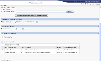Изображение экрана веб-браузера