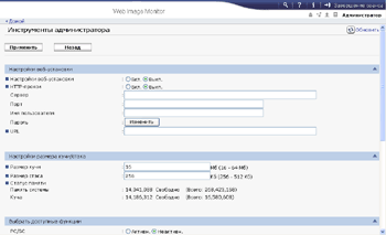 Изображение экрана веб-браузера