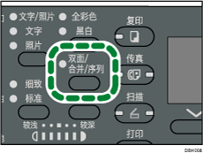 合并序列键插图