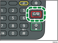 清除停止键插图