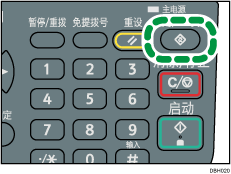 用户工具键插图