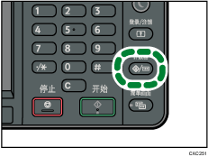 用户工具/计数器键插图