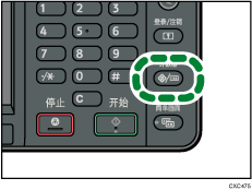 用户工具/计数器键插图
