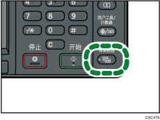 简单屏幕键插图