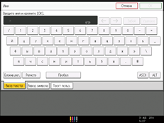 Schermafbeelding bedieningspaneel