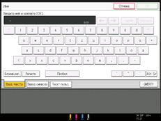 Illustrazione della schermata sul pannello di controllo