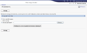 Изображение экрана веб-браузера