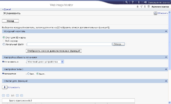 Изображение экрана веб-браузера