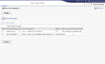 Изображение экрана веб-браузера