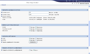 Изображение экрана веб-браузера