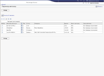 Изображение экрана веб-браузера