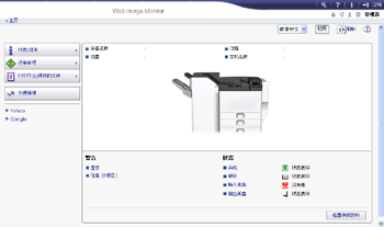 Web浏览器屏幕插图