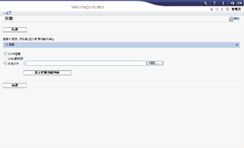 Web浏览器屏幕插图
