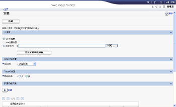 Web浏览器屏幕插图