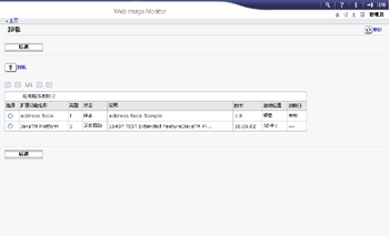 Web浏览器屏幕插图