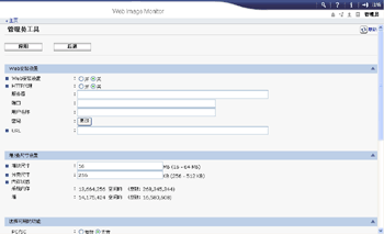 Web浏览器屏幕插图