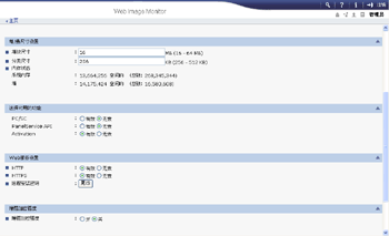 Web浏览器屏幕插图