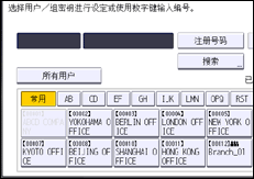 操作面板屏幕插图