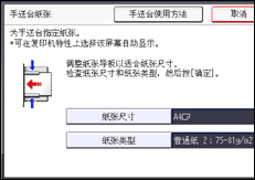 操作面板屏幕插图