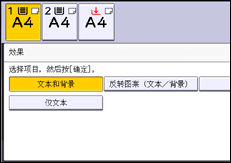 操作面板屏幕插图