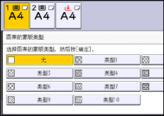 操作面板屏幕插图