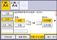 操作面板屏幕插图
