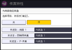 操作面板屏幕插图