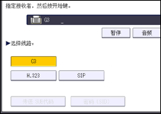 操作面板屏幕插图