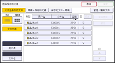 操作面板屏幕插图