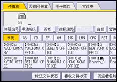 操作面板屏幕插图