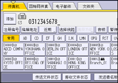 操作面板屏幕插图