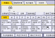 操作面板屏幕插图